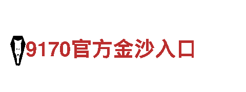 6566体育-专业机械企业